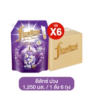 [3 แถม 3] Fineline ไฟน์ไลน์ น้ำยาซักผ้า สูตรเข้มข้น ขนาด 1250 มล. ผลิตภัณฑ์ซักผ้า น้ำยาซักผ้าไฟน์ไลน