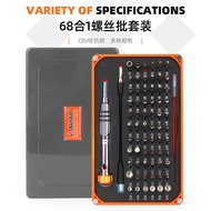 68-in-1 Screwdriver Combination Set Mobile Phone Notebook Clock Disassembly Multi-Fun