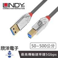 LINDY USB3.0 Cable TYPE-A TO B USB3.0 Male TYPE-B Transmission