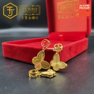 TURBO [916G] Laser Butterfly PDR Pendant 镭射蝴蝶PDR咀