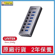 UNITEK - H1314A 7 合 1 USB-C 5Gbps 集線器帶電源開關 12V 2A 電源轉接器 4894160055217