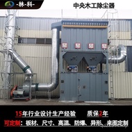 Dust Woodworking Cloth Bag Industrial Dust Collector Equipment Dust Collector Stand-alone Dust Colle