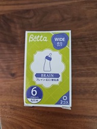Doctor Betta BRAIN 寬口徑奶嘴