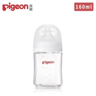 貝親 Pigeon - 第三代母乳實感玻璃奶瓶160ml-純淨白