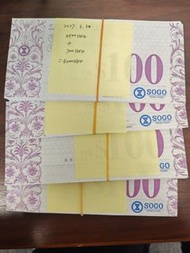 SOHO禮券 HKD11700+ 惠康現金券HKD3000+百佳禮券HKD2000+誠品生活eslite HKD3100 禮券