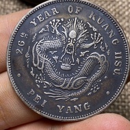 Collection Selection~~ North Ocean 26 Year Dragon Silver Dollar Commemorative Coin