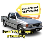 ยางติดรอบขอบประตู ISUZU TFR มังกรทอง  *คุณภาพดี มีสต๊อคพร้อมส่งจากในไทยทุกวัน