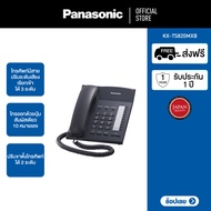 Panasonic Single Line KX-TS820MX โทรศัพท์มีสาย โทรศัพท์สำนักงาน โทรศัพท์บ้าน