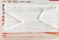 日本口罩BFE/VFE/PFE≧ 99%日本朋友寄黎 三層高密度不織布款