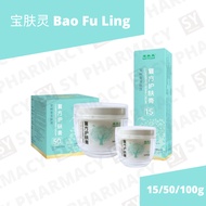 [ 𝟭𝟬𝟬% 𝗢𝗥𝗜𝗚𝗜𝗡𝗔𝗟 ] 宝肤灵 Bao Fu Ling Compound Derma Cream 15g/50g/100g