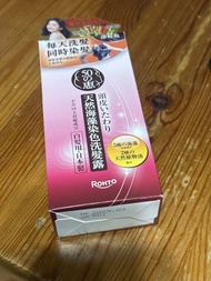 全新50惠天然海藻染色洗髮露