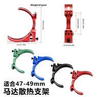 Ready Stock Hot Sale 1/5Traxxas ARRMA 1717 4985 Brushless Motor Cooling Bracket 47-49mm Radiator D49
