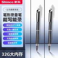 Xinke AI Smart Pen V-09pro Noise Reduction Voice to Text 32G Real-Time Drafting AI Smart Office AI P