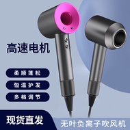High-Speed Hair Dryer Household Hair Care Negative Ion Hair Salon Dormitory Leafless Hair Dryer