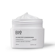 Eiio One Step Cleansing Mask