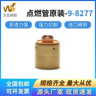 FeiMaTe Plasma Cutting Machine Accessories 9-8277 Guide Arc Card Holder Original 9-8213 Guide Arc Ig