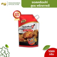 Chicken Coated Sauce Korean Chili Recipe Fried 1000g Pure Foods Glaze Bonchon