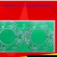 Circuit Board FR-4 Enjoy a hundred square meters170Unit price per square meter including tax per ord