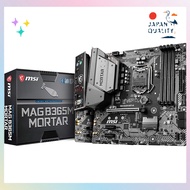 MSI Intel B365 LGA 1151 Micro-ATX Motherboard (MAG B365M Mortar) — Supports 9th/8th Gen Intel Proces