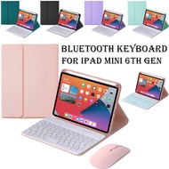 Keyboard Mouse For iPad Mini 6 2021 8.3" Bluetooth Wireless Keyboard Magnetic Stand Removable Cover