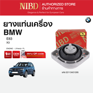 ยางแท่นเครื่อง BMW  X3 E83 (แสกน QR Codeก่อนแกะกล่อง)