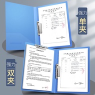 [A4 Folder] Storage [Thickened] A4 Folder Board Student Test Paper Single Folder Double Folder Power