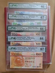 PMG 評級 香港滙豐銀行2OOO年代紙幣補板5色纸全套 1000元 500元 100元 50元 20元 原裝評分纸無黃無斑無任何螢光負評現一套5張平讓一口價不議價$328O
