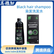 Hair dye shampoo hair dye Natural Black Gentle Does Not Hurt hair balck hair dye shampoo