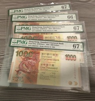 渣打 金龍 豹子4張