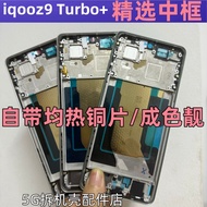 [Ready Stock] Suitable for iqooz9 Middle Frame Screen Frame Front Shell iqooz9Turbo+Disassembly Midd