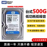 希捷西部数据WD硬盘8T/4T/3T/2T/1T台式机电脑机械硬盘游戏服务器监控录像机硬盘 西部数据蓝盘/希捷500G随机【台式3.5寸】 空盘（不带系统，电脑扩容用） 9成新