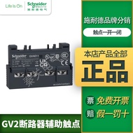 Schneider Motor Protector Circuit Breaker Auxiliary Contact GVAE11 Top Pack GV-AE11
