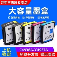 MAG Suitable for HP HP18 Ink Cartridge C4936a HP K8600 K5300 K5400 Printer Ink Cartridge L7380 L7580