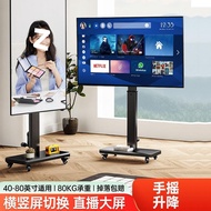 Universal TV Bracket Lifting Floor Movable TV Rack Horizontal and Vertical Modes Live Cast Screen Ra
