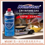 【WUCHT】28 x HOMELUX Butane Gas / Mini Gas / Butane Fuel Canister / Butane Cartridge for Camping Gas 