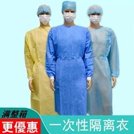 bra disposable underwear women in stock Disposable Non-woven Isolation Gown Surgical Gown PP Dustpro
