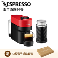 Nespresso - VERTUO POP 咖啡機, 火熱紅 + Aeroccino3 黑色打奶器