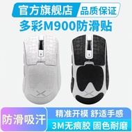 Mouse Anti-slip Sticker Suitable for DELUX Colorful M900PRO M900Ultra Sticker pro Sweat-proof Palm S