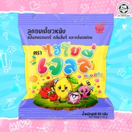 Hiyo Jelly (ไฮโย เจลลี่)