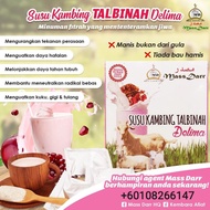 Talbinah Pomegranate Goat Milk