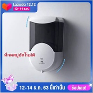 ราคาโปรสุดคุ้ม #ที่กดสบู่อัตโนมัติ MOYA MJ-9092-BK 600 มล. มีบริการเก็บเงินปลายทาง