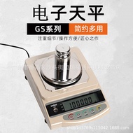 Electronic Balance GS Series Weighing Scale Counting Scale Good Stability Fast Measurement Portable 