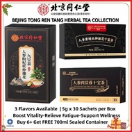 Beijing Tong Ren Tang Herbal Tea Collection - Eight, Nine & Ten Treasures Tea with Ginseng, Polygona