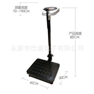 Healthy Cross-Border Foreign Trade Weight Scale Electronic 200 Height Scale KG Body Body New Style W