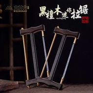 Wood Well Square Woodworking Mini Pull Saw Ebony Saw Frame Wood Frame Saw Hand Saw Model Saw Saw Bla