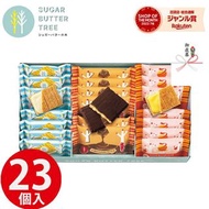 預訂🎉 sugar butter tree 三味 23人 日本手信 原味 蘋果 朱古力