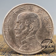 Coin Collection 26/8/2