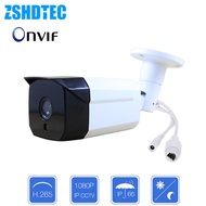 CCTV Surveillance Camera Outdoor 2mp 5mp ip digital network bullet home security camera LAN RJ45 con