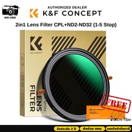 K&F Nano-D Filter CPL+ND2~ND32 Variabl