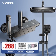 YQ Yiwei Gray Constant Temperature Shower Head Set Gun Gray Intelligent Digital Display Supercharged Shower Full Set